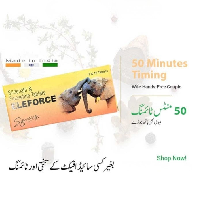 Eleforce Sildenafil & Fluoxetine Tablets