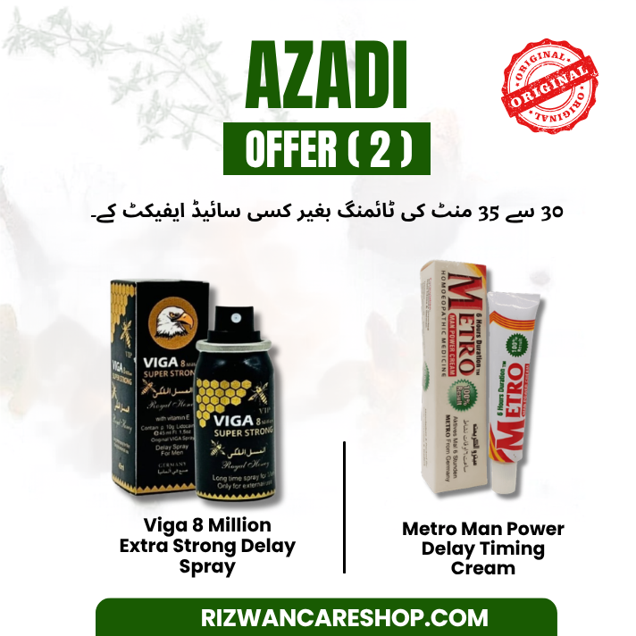 AZADI OFFER (2)