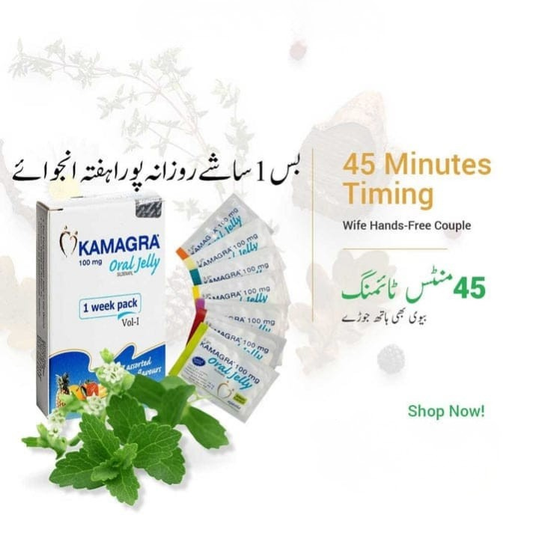 Kamagra Oral Jelly