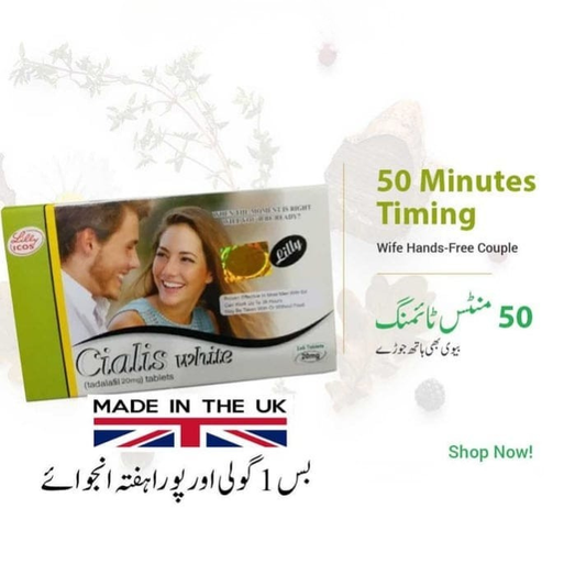 Cialis White Tablets