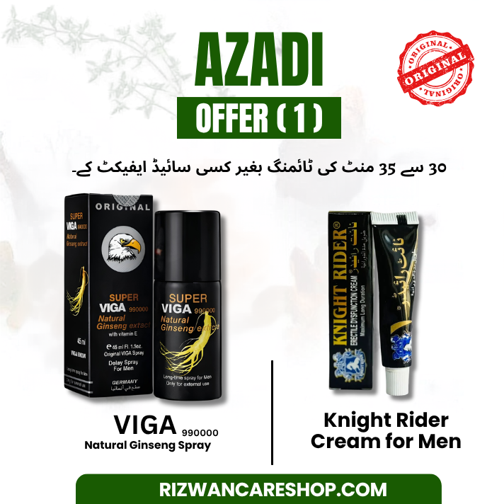 AZADI OFFER (1)