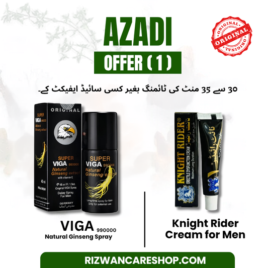 AZADI OFFER (1)