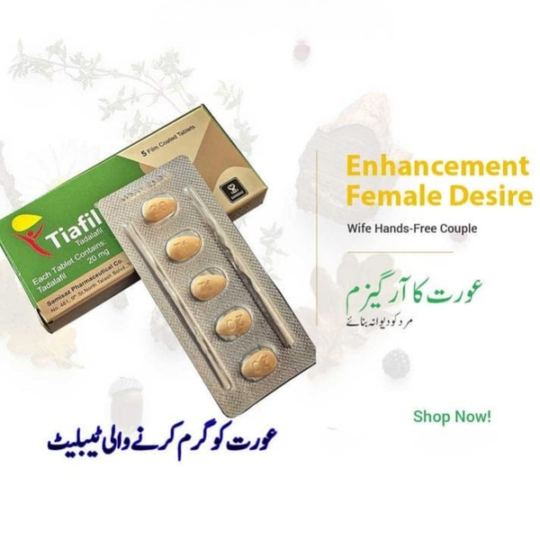 Tiafil 20mg Tablets in Pakistan