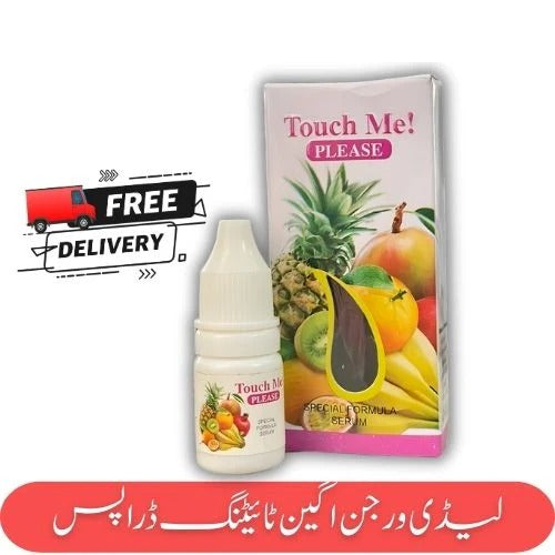 Touch Me! Please